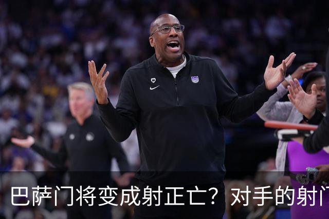 巴萨门将变成射正亡？对手的射门得分率已达40%